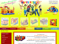 Компания HAPPY FUTURE-детские надувные батуты