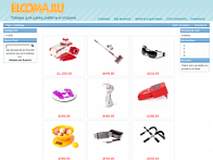 elcoma.ru - товары для дома работы и отдыха