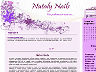 Интернет-магазин NatalyNails