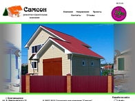 Ремонтно-строительная фирма Самсон