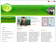 Московская Академия Предпринимательства (МАП)