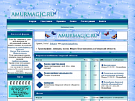 AMURMAGIC.ru - Трансерфинг, симорон, магия.