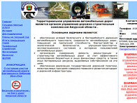 Амурупрадор