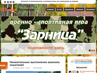 ЮниорЭкстрим - Центр Активного Отдыха