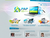 Компания Развитые Автоматизированные Решения (РАР)