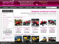 Компания Аргентум